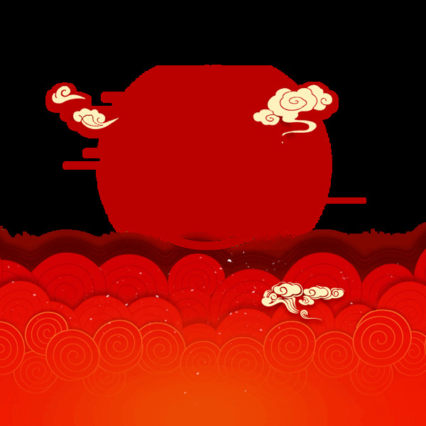 红色祥云云梯月亮春节素材图片png元素