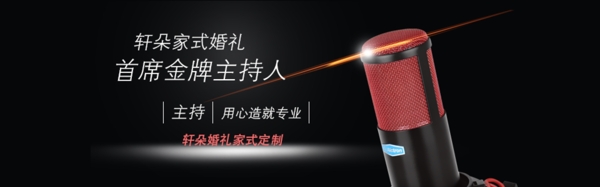 網(wǎng)站banner