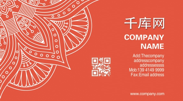 時尚個性商務(wù)名片