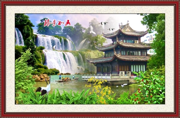 山水畫(huà)素材下載