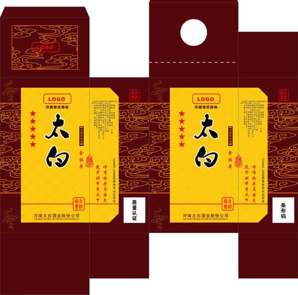 白酒包裝圖片
