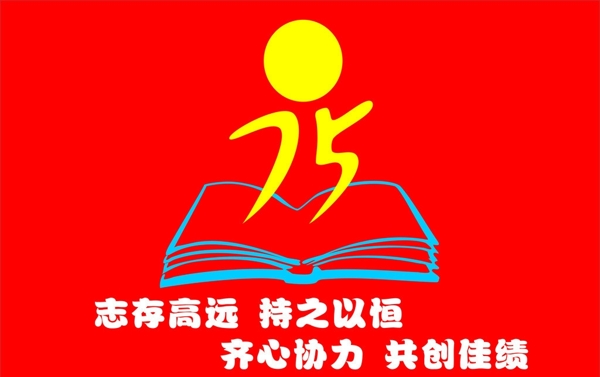班旗圖片