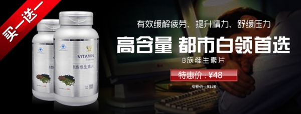 淘寶通欄海報(bào)