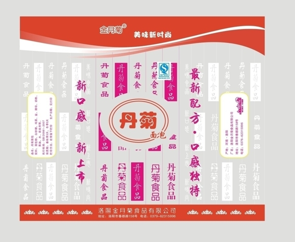 面包袋丹菊金月菊?qǐng)D片