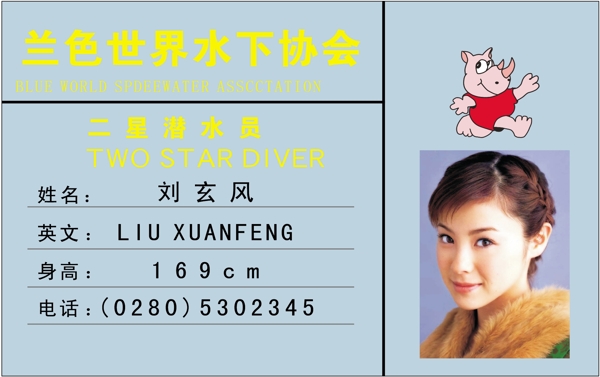 證卡模板人像卡類(lèi)矢量分層源文件平面設(shè)計(jì)模版