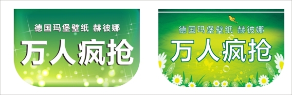 吊旗