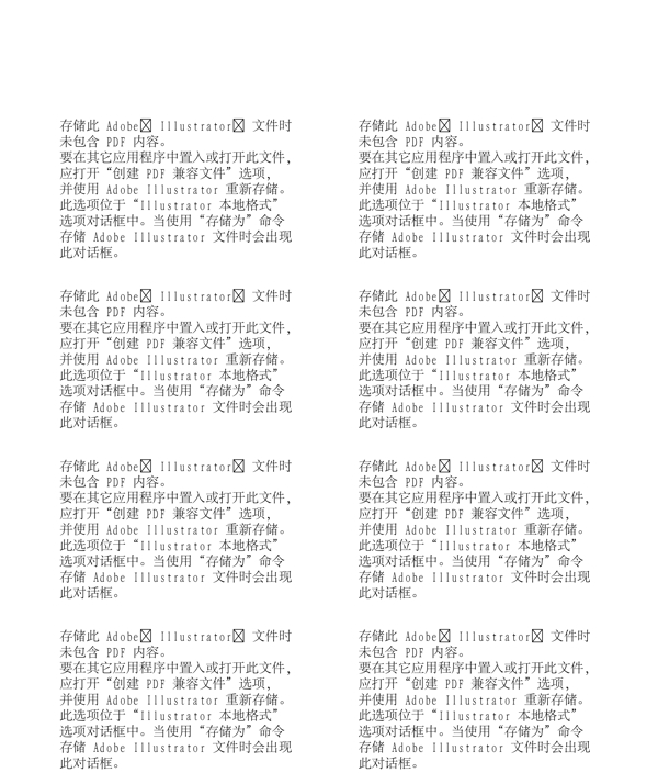 無縫花紋時尚底紋背景圖片