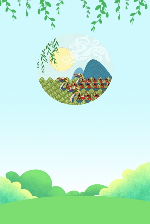 端午節(jié)藍(lán)色簡約風(fēng)海報(bào)banner背景
