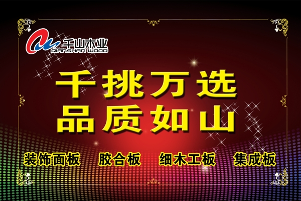 吊旗圖片