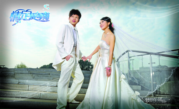 婚紗照?qǐng)D片