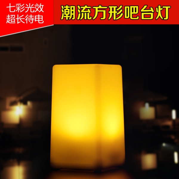 淘寶酒吧臺(tái)燈直通車主圖