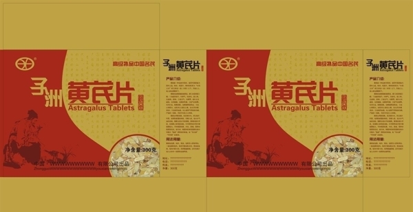 黃芪圖片