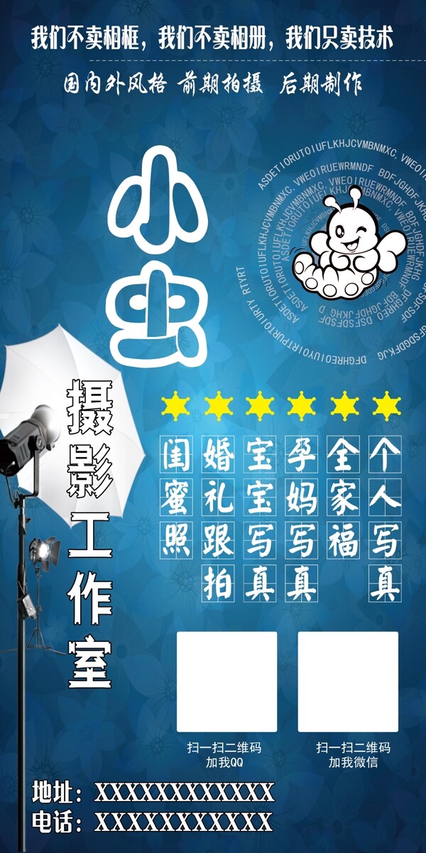 攝影