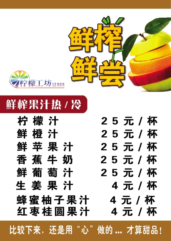 咖啡廳燈片