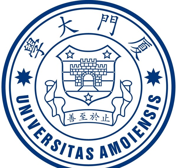 logo廈門大學(xué)圖片