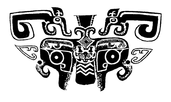 商周時代器物圖案中國傳統(tǒng)圖案圖案30