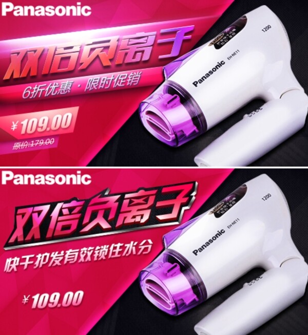 折疊吹風(fēng)機(jī)