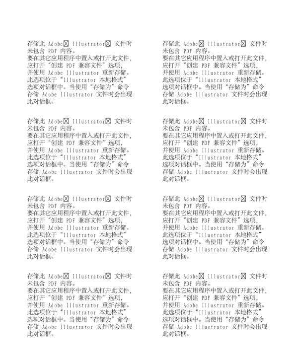 男孩和女孩在太空蘑菇島聯(lián)系