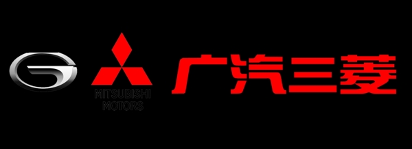 广汽三菱logo图片