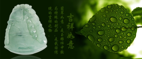 珠寶海報