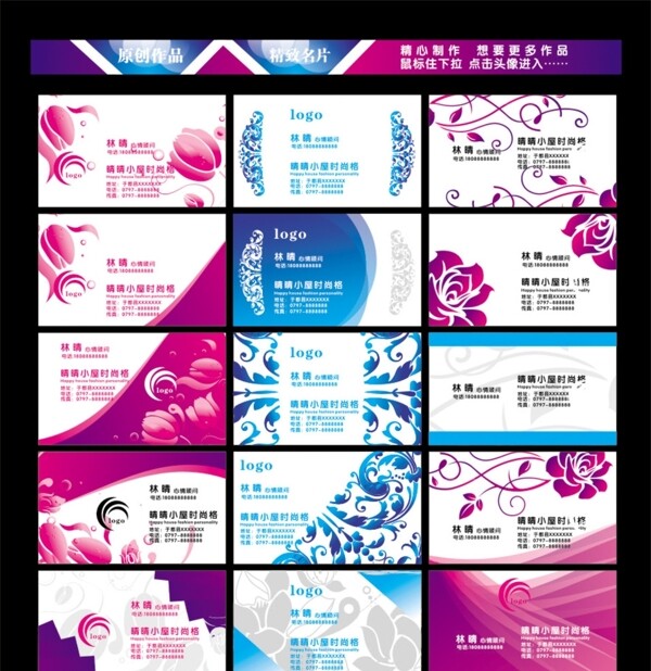 名片圖片