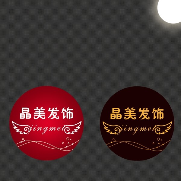 理發(fā)店logo標(biāo)志圖片