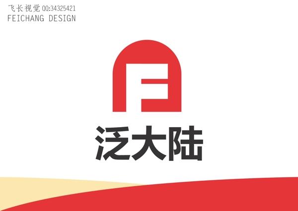 門業(yè)標(biāo)識設(shè)計