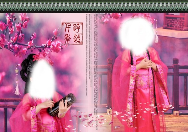 桃花兒童古裝相冊PSD模板