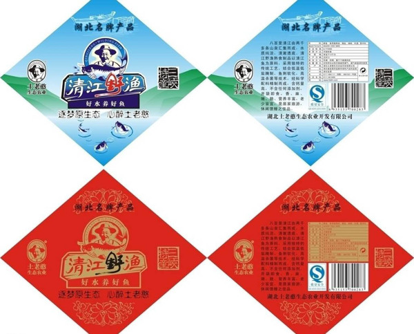 土老憨包裝圖片模板下載包裝矢量素材