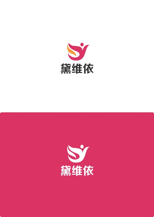 女性標志
