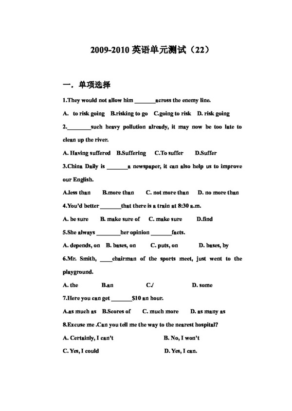 英語(yǔ)人教版Unit5Themeparks單元測(cè)試