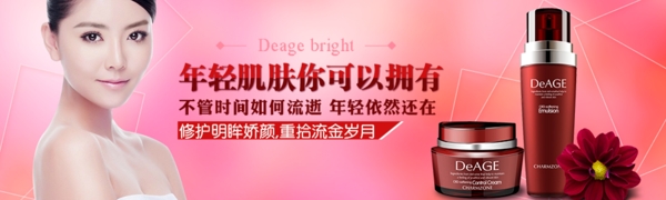 化妝品圖片
