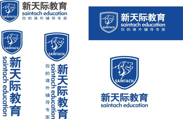 新天際教育logo圖片