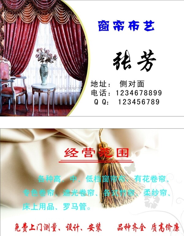 高檔名片圖片