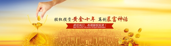 金融类banenr