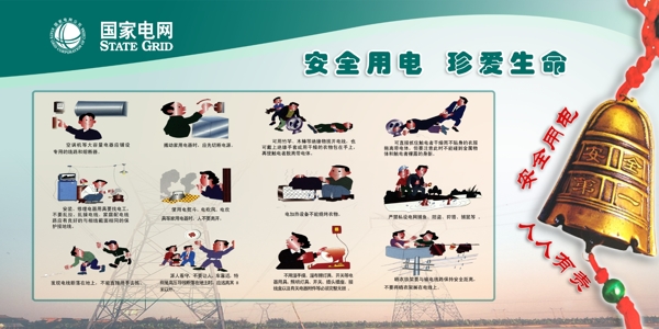版面圖片