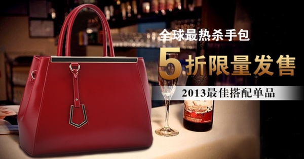 淘寶促銷海報(bào)圖片
