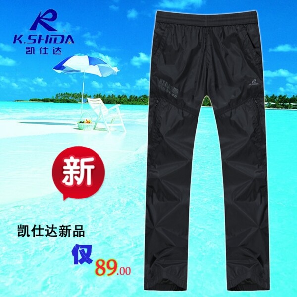 淘寶褲裝主頁圖片