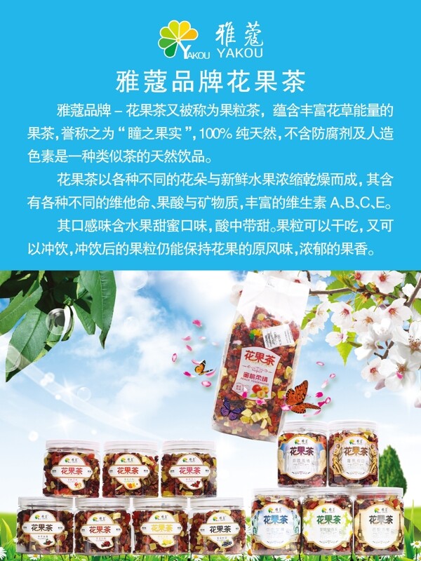 無花果