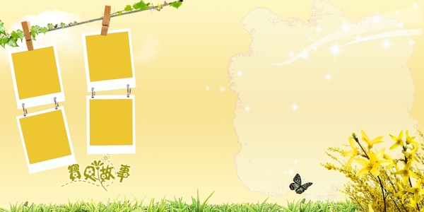兒童模板