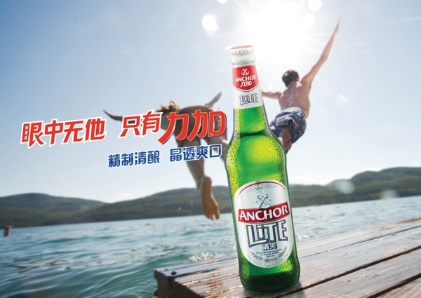啤酒圖片