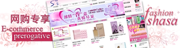 化妝品海報(bào)