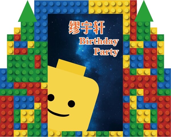 樂高