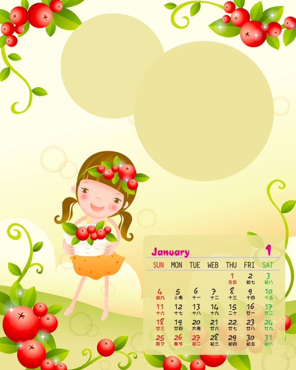 2009年日歷模板2009年臺歷psd模板可愛天使漂亮女孩全套共13張含封面