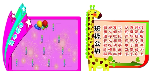 卡通異形
