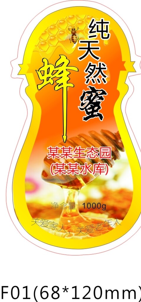 不干膠