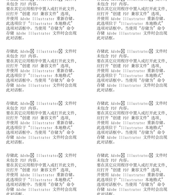 漫畫兒童卡通兒童矢量AI格式1311