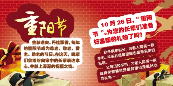 淘寶促銷海報