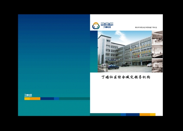 封面設(shè)計(jì)圖片