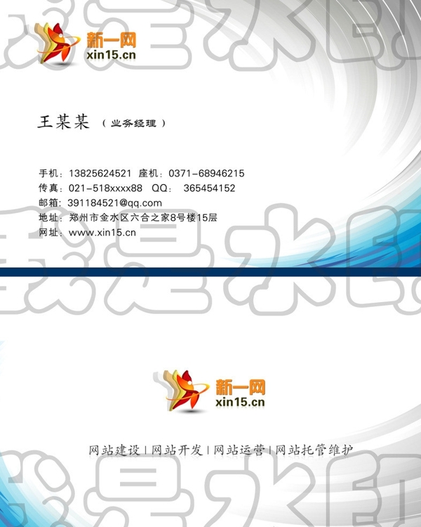 名片模版圖片